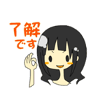 沼系女子 沼田さん（個別スタンプ：2）