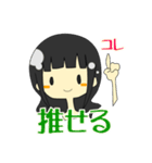 沼系女子 沼田さん（個別スタンプ：34）