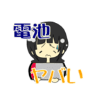 沼系女子 沼田さん（個別スタンプ：37）