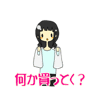 沼系女子 沼田さん（個別スタンプ：39）