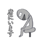 報連相（個別スタンプ：10）