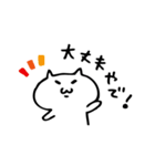 大阪弁にゃんこ2（個別スタンプ：33）