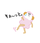 プルプルヒツジ（個別スタンプ：4）