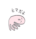 たこちん（個別スタンプ：7）