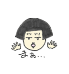 おかっぱチャン（個別スタンプ：2）