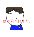 look somebody in the face（個別スタンプ：1）