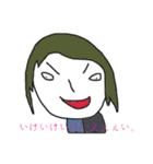 look somebody in the face（個別スタンプ：8）