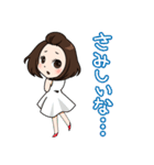 トシ子ちゃんからの贈りもの（個別スタンプ：19）