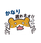 ハムネコの待ち合わせておでかけ（個別スタンプ：24）