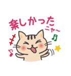 ハムネコの待ち合わせておでかけ（個別スタンプ：36）
