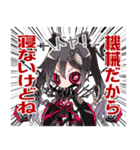 めたもるシーエ2（個別スタンプ：4）