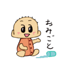 ベビートーク（個別スタンプ：14）