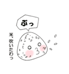 おにぎりおにぎりスタンプ（個別スタンプ：32）