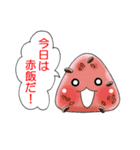おにぎりおにぎりスタンプ（個別スタンプ：39）