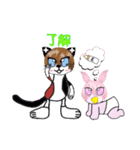 キャット＆ベビーラビット（個別スタンプ：4）
