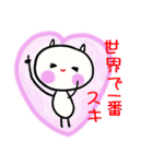 キュンキュン恋してます（個別スタンプ：23）