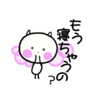 キュンキュン恋してます（個別スタンプ：36）
