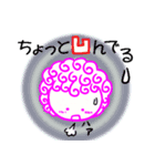 友達思いの絆スタンプ（個別スタンプ：20）