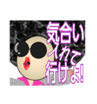 アフロ課長 ～日本語版～（個別スタンプ：30）