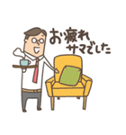 サラリーマンさんスタンプ（個別スタンプ：26）