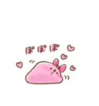 恋するタピオカ（個別スタンプ：2）