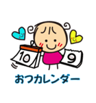 ゆるいだじゃれをゆるして 第四弾（個別スタンプ：2）