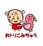 ゆるいだじゃれをゆるして 第四弾（個別スタンプ：17）
