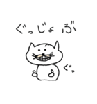 ぶさネコと時々、人。（個別スタンプ：1）