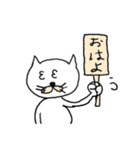 ぶさネコと時々、人。（個別スタンプ：4）
