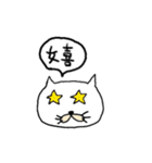 ぶさネコと時々、人。（個別スタンプ：20）