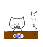 ぶさネコと時々、人。（個別スタンプ：27）