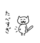ぶさネコと時々、人。（個別スタンプ：30）
