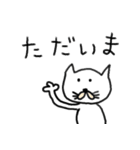 ぶさネコと時々、人。（個別スタンプ：31）
