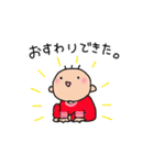 赤ちゃんの1年（個別スタンプ：13）