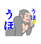 ブサイク人面動物園（個別スタンプ：8）
