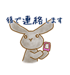 うさぎさんたちの会話（個別スタンプ：7）