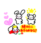 アンドレア～楽しくゆかいなシンデレラ～（個別スタンプ：37）