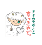 ゆるふわモコリッタちゃん（個別スタンプ：23）