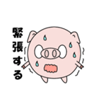 就活中のブヒマル（個別スタンプ：6）