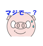 就活中のブヒマル（個別スタンプ：9）