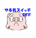 就活中のブヒマル（個別スタンプ：38）