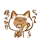 基本的にダルそうな猫（個別スタンプ：15）