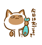 基本的にダルそうな猫（個別スタンプ：23）
