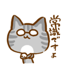 基本的にダルそうな猫（個別スタンプ：34）