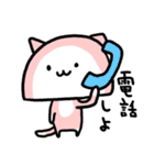 タマボコ（個別スタンプ：4）