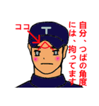 めざせ甲子園！（個別スタンプ：33）