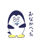 おもしろペンギン日常会話（個別スタンプ：31）