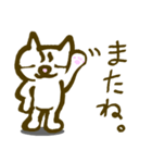 のんびり猫2_シロネコ（個別スタンプ：16）