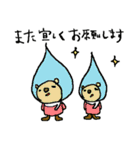 ビジネスのどうぶつ（個別スタンプ：24）