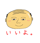 おもしろハゲ親父の日常（個別スタンプ：4）